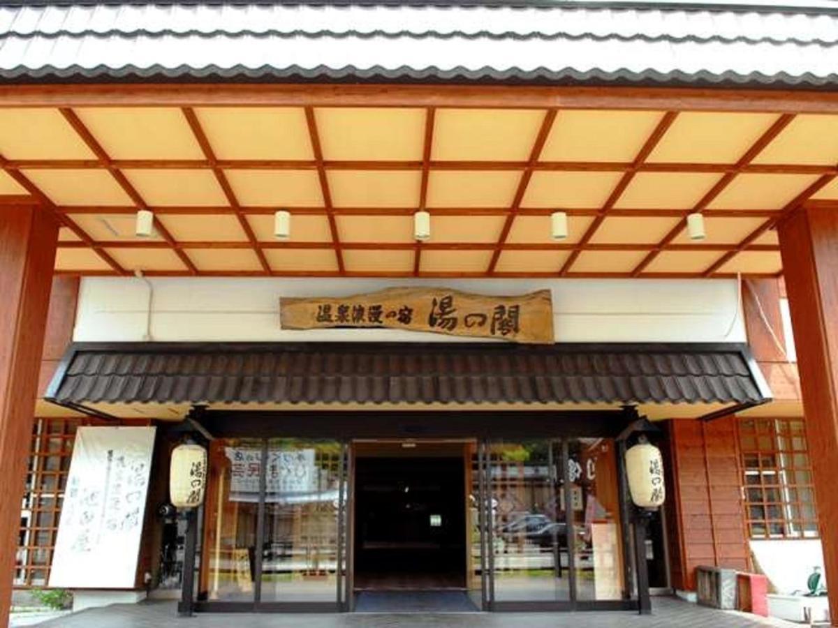 Yunokaku Ikedaya Hotell Teshikaga Eksteriør bilde
